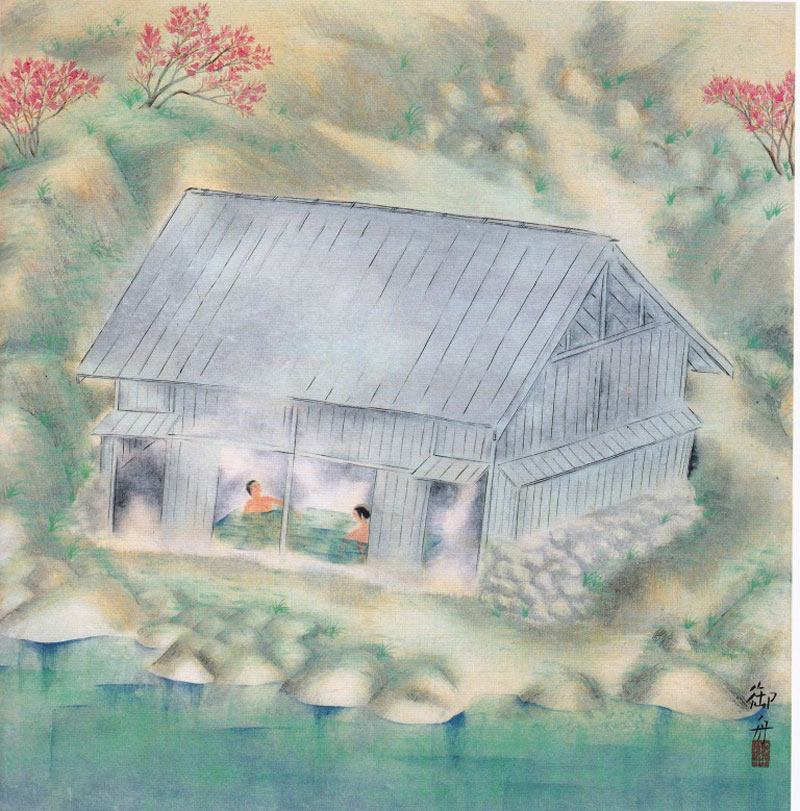 速水御舟《温泉》 1919年